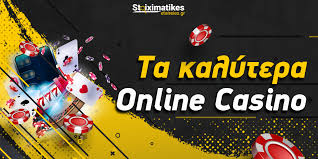 Online Casino στην Ελλάδα Ανακαλύψτε τον Κόσμο των Διαδικτυακών Τυχερών Παιχνιδιών Online Casino στην Ελλάδα Ανακαλύψτε τον Κόσμο των Διαδικτυακών Τυχερών Παιχνιδιών