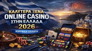 Καλύτερα Online Casinos στην Ελλάδα Οδηγός για Παιχνίδια και Προσφορές