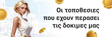 Τα Καλύτερα Καζίνο στην Ευρώπη για Το 2023 1261125333
