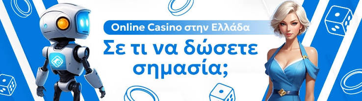 Τα Καλύτερα Καζίνο στην Ευρώπη για Το 2023 1261125333