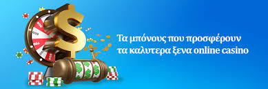 Καζίνο Εξωτερικού Ένας Οδηγός για Μια Αξέχαστη Εμπειρία