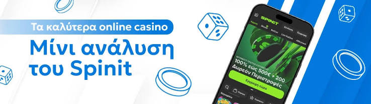 Ανακαλύψτε τα Νέα Online Casino Τι Πρέπει να Ξέρετε