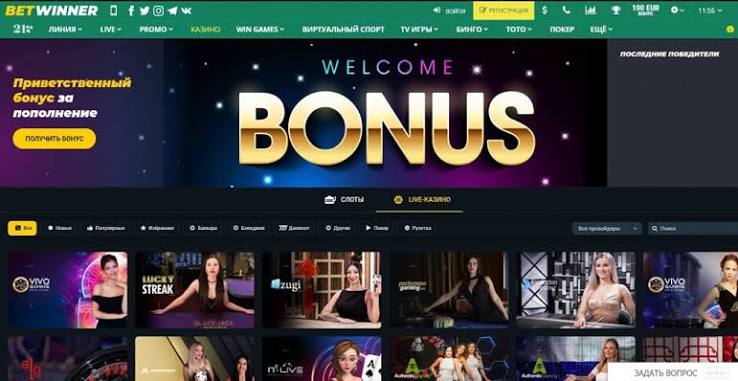 Download the APK for BetWinner and Elevate Your Betting Experience Download the APK for BetWinner and Elevate Your Betting Experience