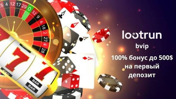Обзор онлайн-платформы LootRUn для геймеров
