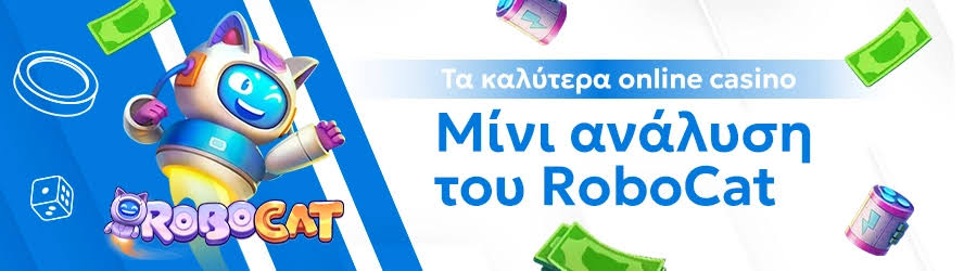 Ανακάλυψη των Ελληνικών Online Casino Οι Καλύτερες Επιλογές και Συμβουλές Ανακάλυψη των Ελληνικών Online Casino Οι Καλύτερες Επιλογές και Συμβουλές